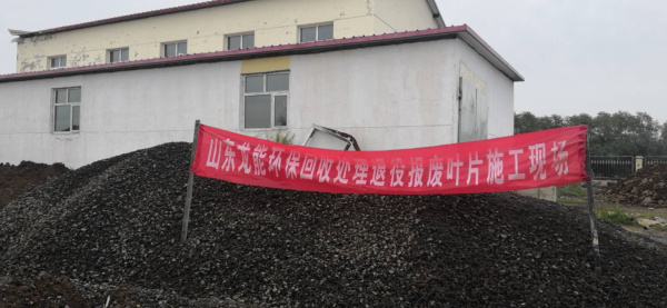 張北基地退役葉片、機(jī)艙處置現(xiàn)場(chǎng)